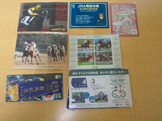 競馬　オッズカード　記念品　カレンダー他いろいろ_画像1