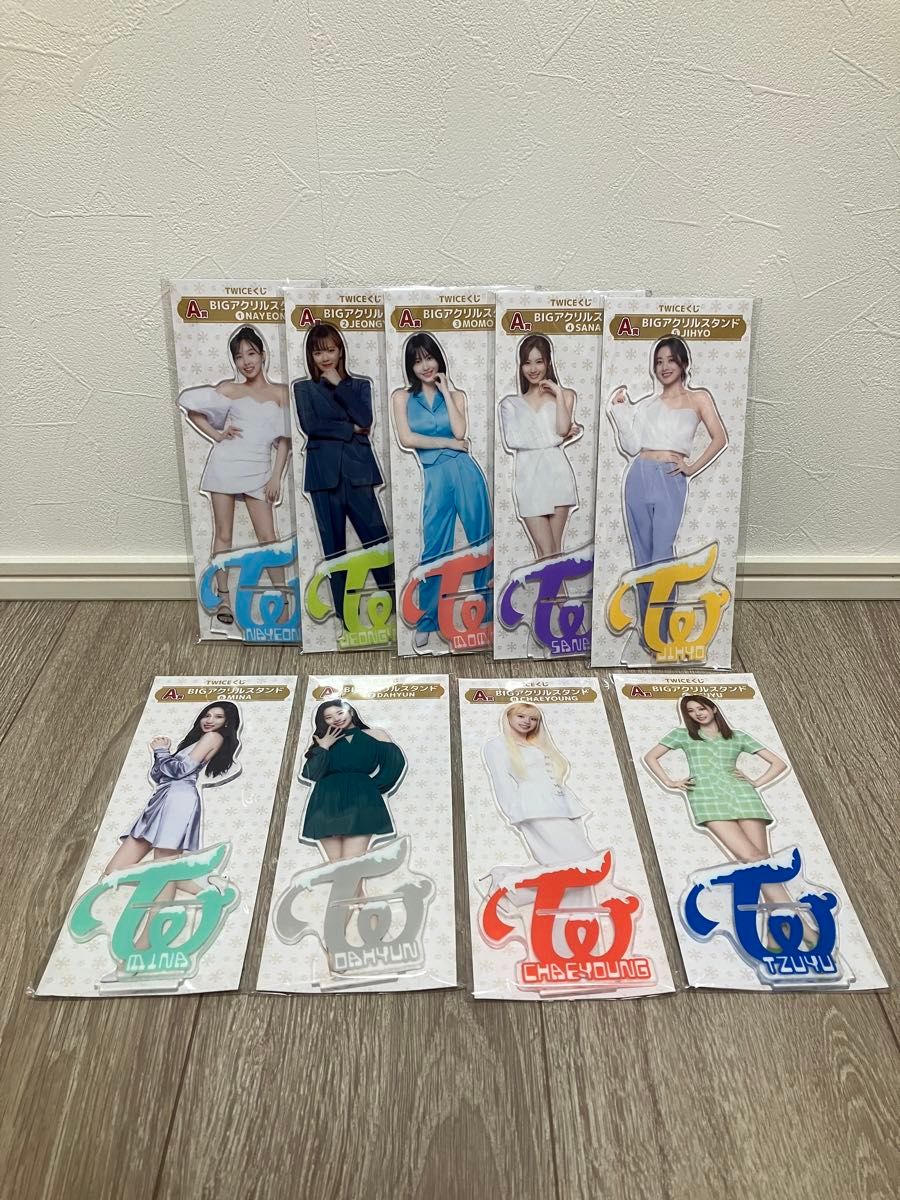 twice ファミマクジ　A賞アクリルスタンド　コンプリートセット