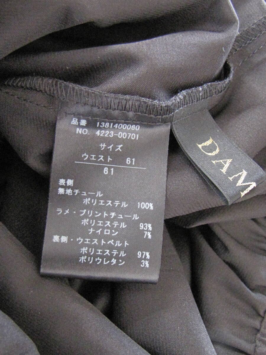 DAMA Collection★ダーマコレクション レディース ギャザースカート ／サイズ ウエスト61の画像5