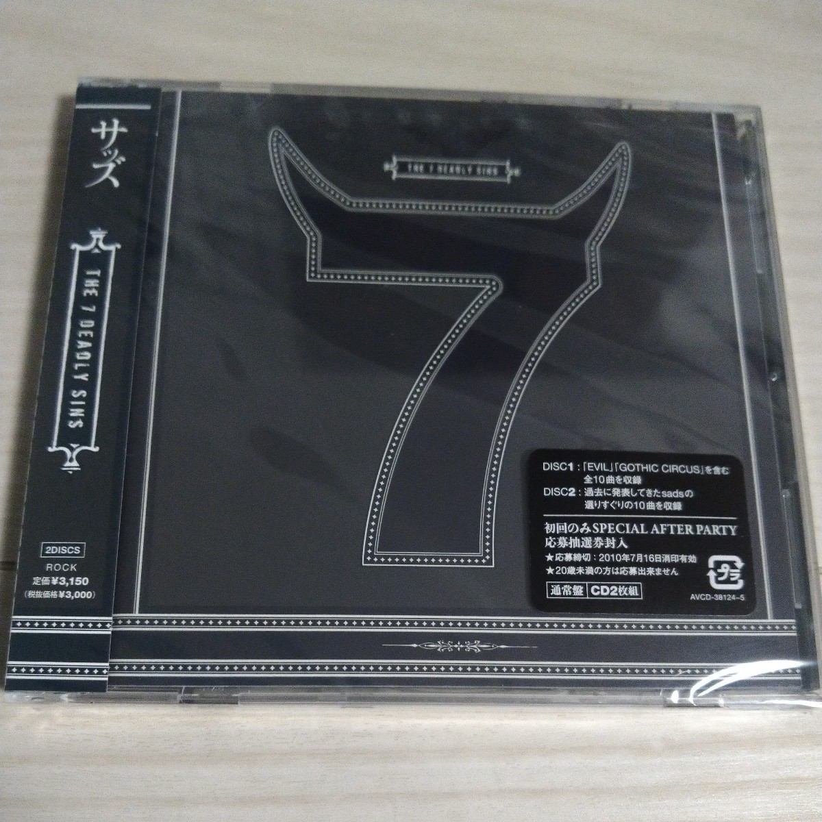 Новый альбом SADDS The 7 Deadly Sins DVD Kiyoharu Kurume Sads