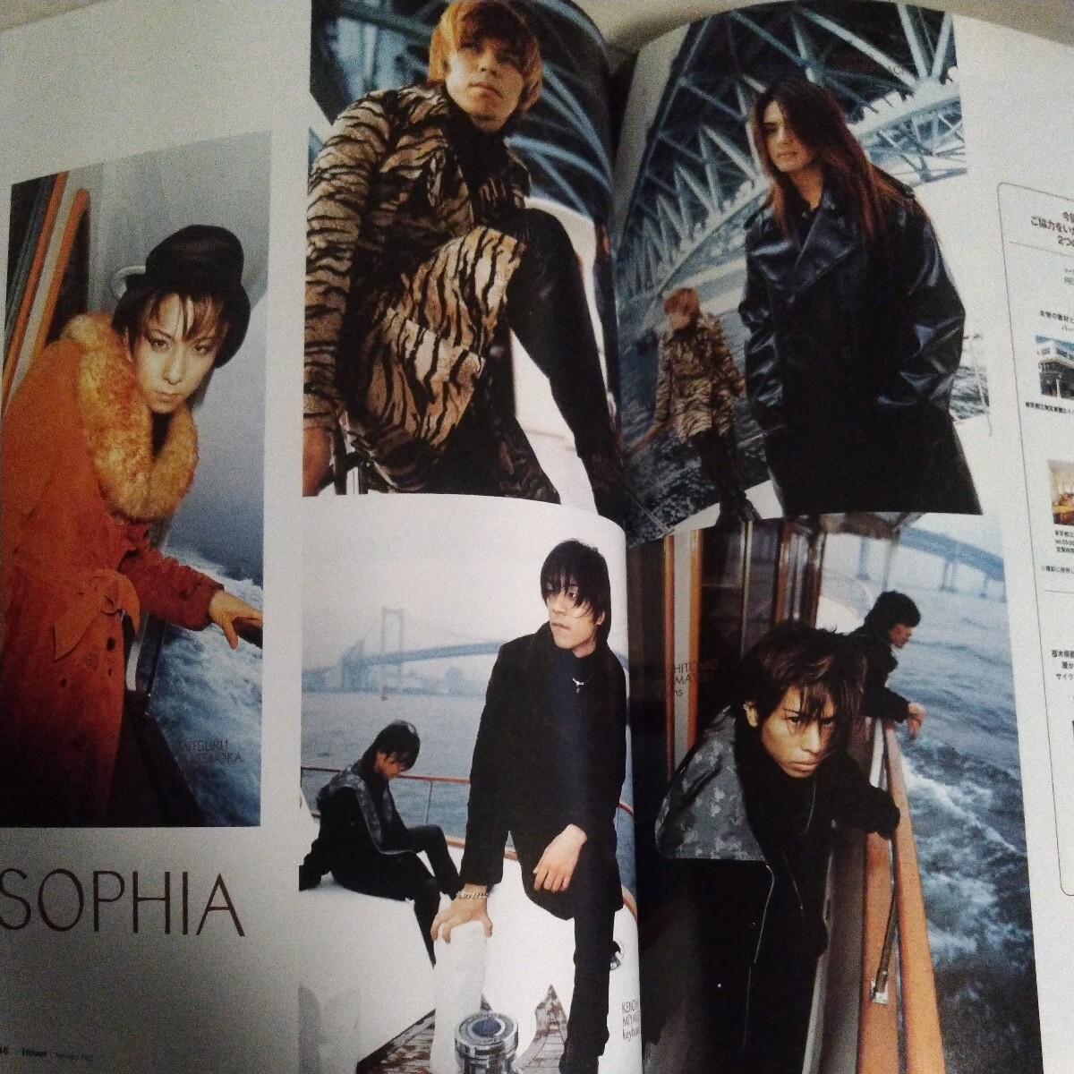 雑誌 Vicious 月間ヴィシャス　黒夢　SOPHIA　Laputa　FANATIC CRISIS HAKUEI　SIAM SHADE_画像5