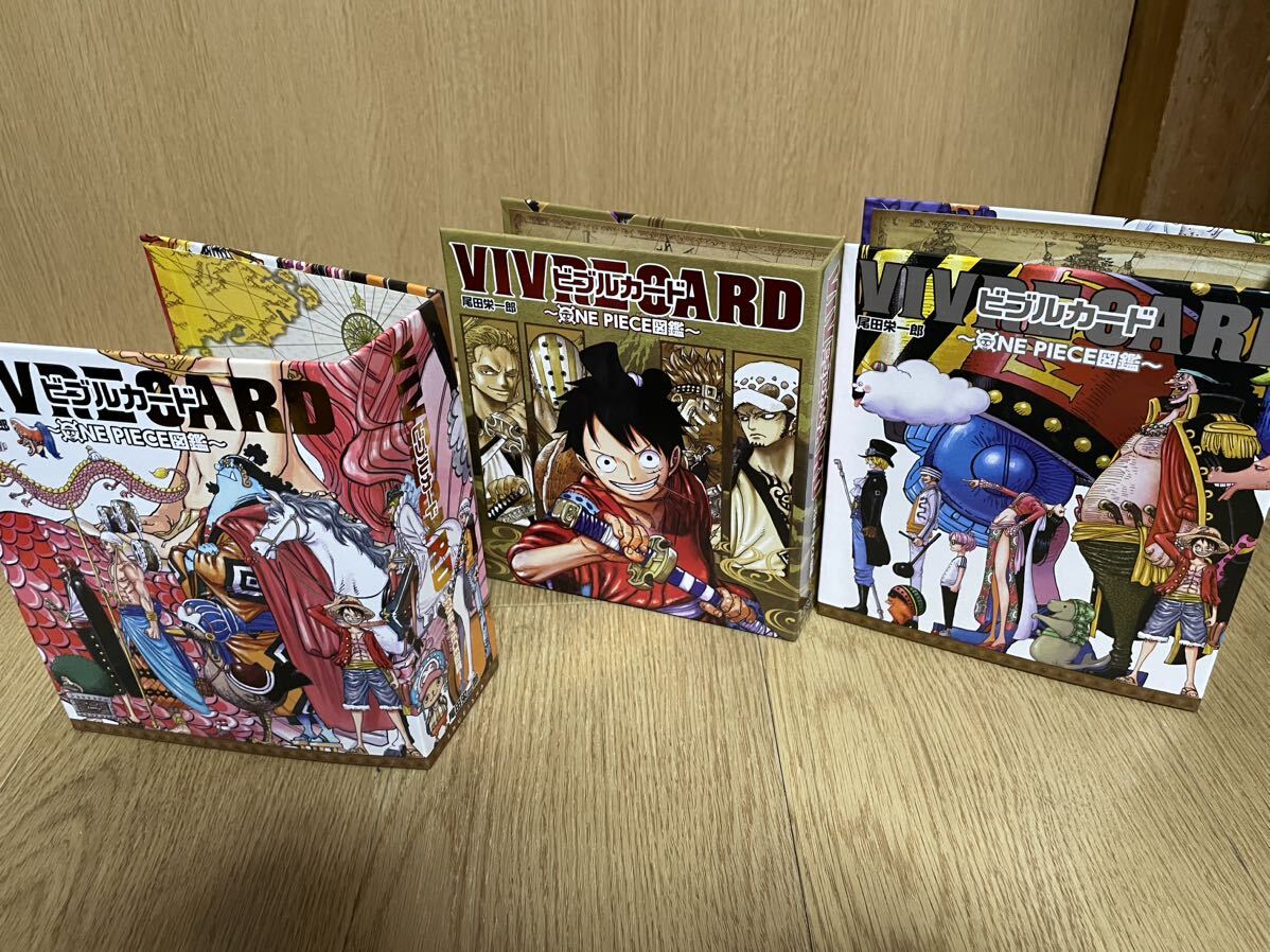 ワンピース ONE PIECE ビブルカードONE PIECE大図鑑　バインダー3種＋スターターセット3種+ブースターパック24種＋インデックス おまけ付き_画像2