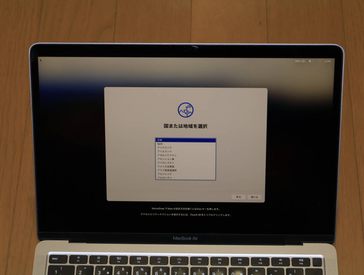 MacBookAir 2020年モデル 13.3インチRetina/Corei3 1.1G/256GB SSD/8GB/スペースグレー_画像2