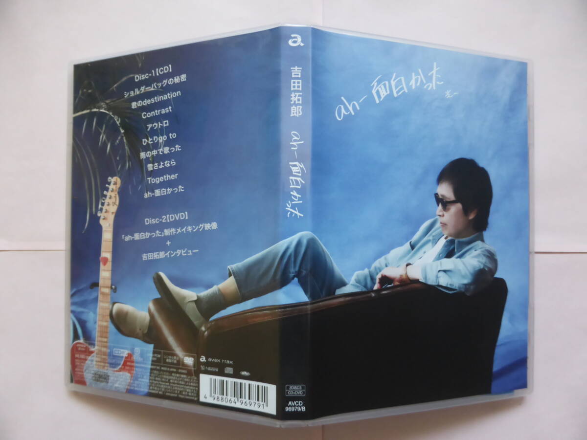 吉田拓郎のCD　「ah-面白かった」 (CD+DVD)_画像2