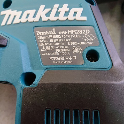 【美品】MAKITA　マキタ　HR282D　ハンマドリル_画像7