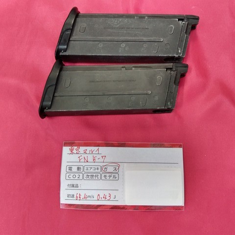 【中古現状品】東京マルイ No.33 FN 5-7 18歳以上ガスブローバックガンの画像8