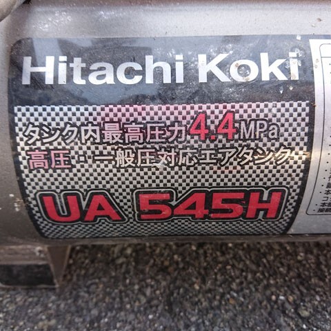 [ used present condition goods ] Hitachi Koki HITACHI UA545H expansion tank air tanker 