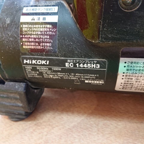 【中古現状品】HiKOKI　ハイコーキ　EC1445H3　高圧エアコンプレッサ_画像2