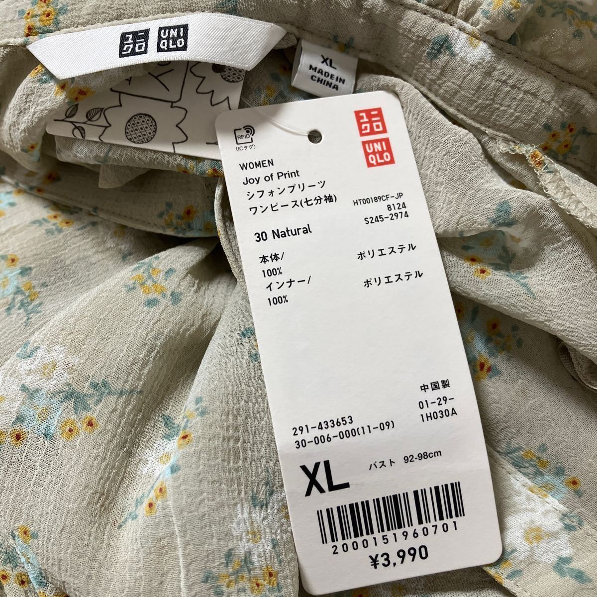 新品　UNIQLO ユニクロ　Joy of Print シフォンプリーツワンピース　七分袖　ナチュラル　XL花柄 _画像9