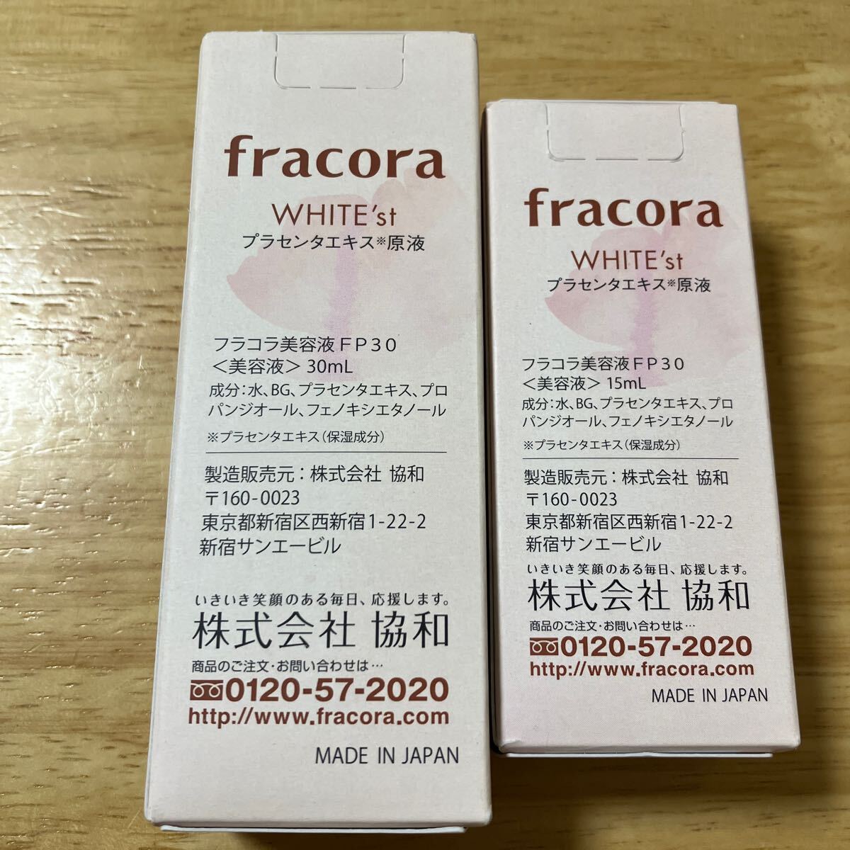 未開封　2個セット　フラコラ　プラセンタエキス原液　30ml 15ml フラコラ美容液_画像2