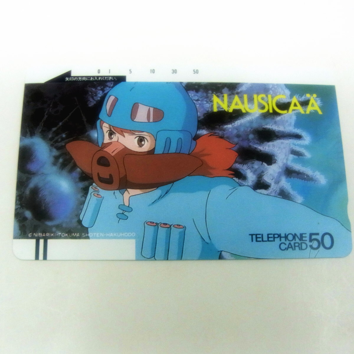  Kaze no Tani no Naushika Studio Ghibli Miyazaki . telephone card 50 times unused telephone card 