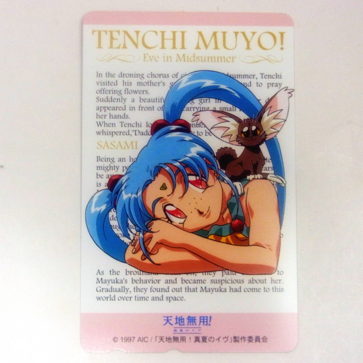  Tenchi Muyo! телефонная карточка 50 раз не использовался телефонная карточка bentenzebla:1302220700098