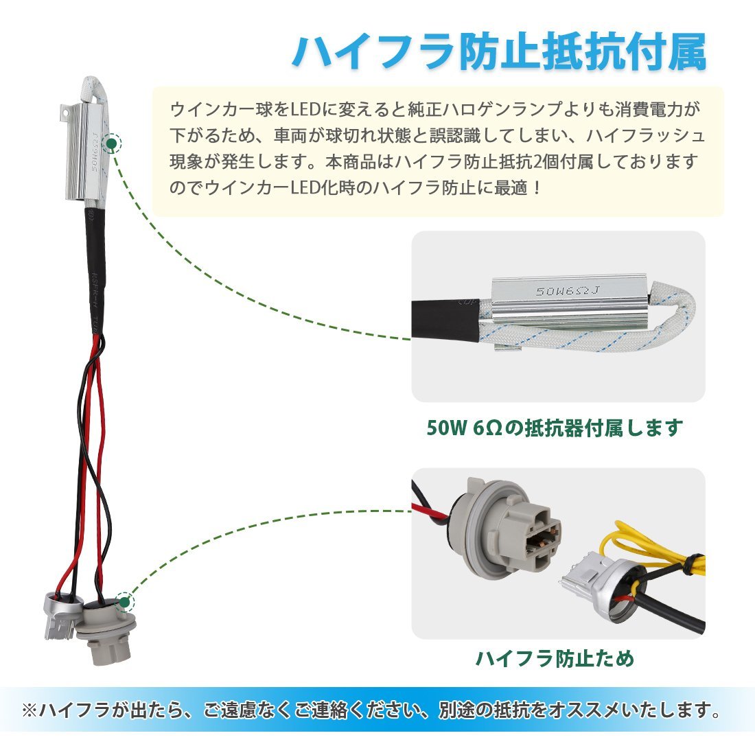 1円～ 純正風 流れる シーケンシャル ウインカー アルファード ヴェルファイア30系 前期 ノア/エスクァイア 80系 後期型 抵抗器付 T20_画像8