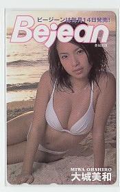 C=j328 大城美和 Bejean テレカ_画像1