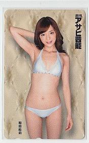 C=p973 peace rice field .. Asahi public entertainment telephone card 