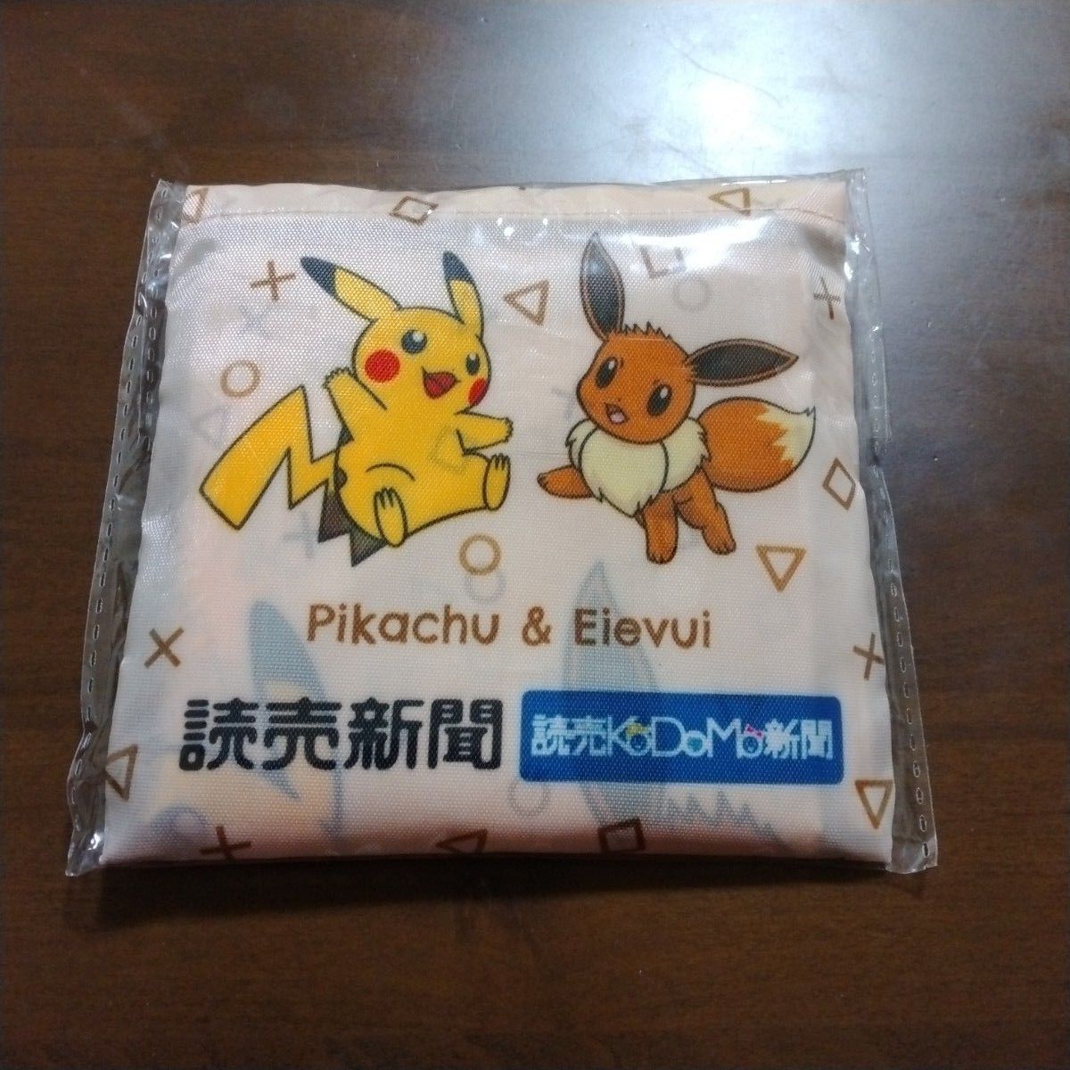 新品　エコバッグ　 ポケモン　ピカチュウ　ポケットモンスター