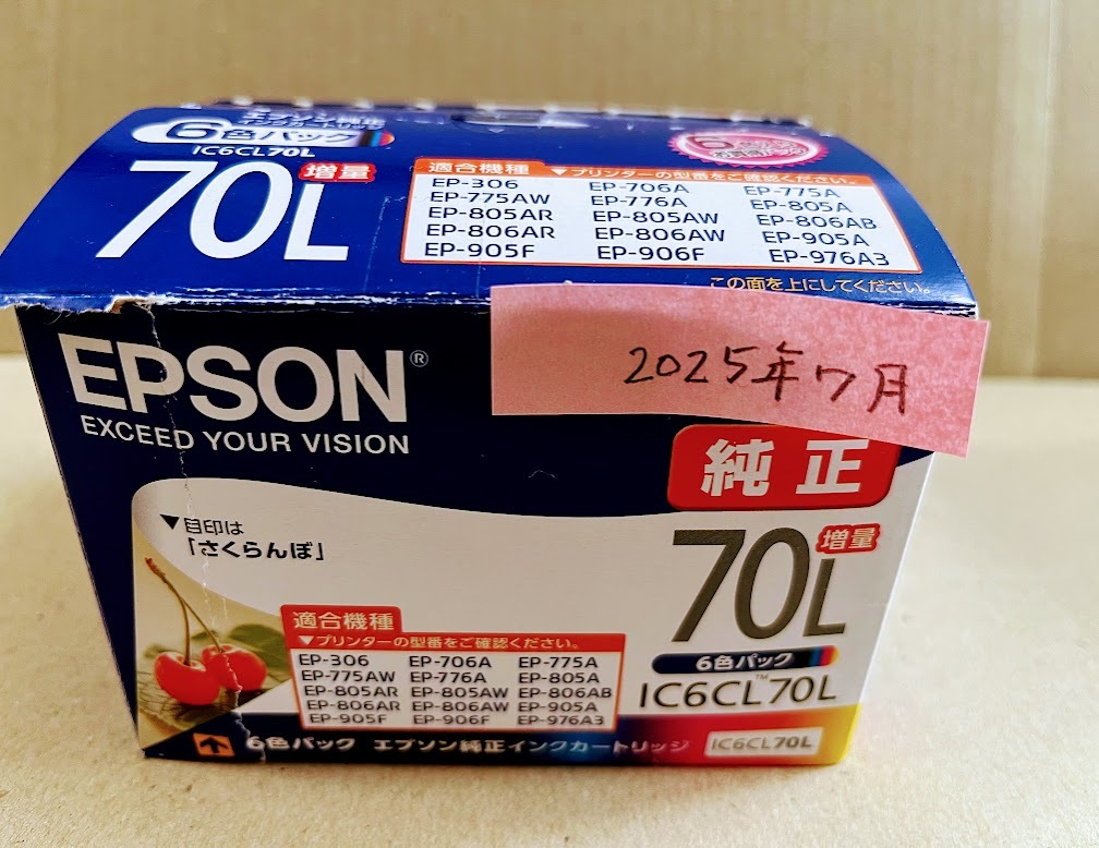  IC6CL70L 増量70L 6色セット さくらんぼ 期限:25年7月 送料 230円 EPSON 純正インク （ICBK70L,ICY70L,ICM70L,ICC70L,ICLC70L,ICLM70L）_純正70L増量 さくらんぼ ６色セット