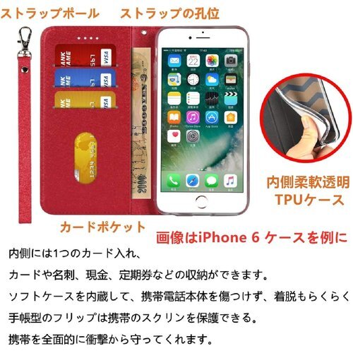 iphone8+ plus ケース iphone7+ タンド機能 蚕糸 PUレザー 人気 おしゃれ5色-レッド 386の画像2