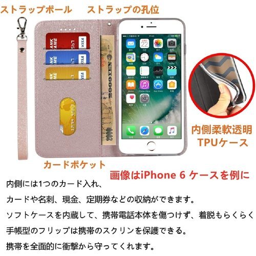 iphone6s+ plus ケース iphone6+ タンド機能 蚕糸 PUレザー 人気 おしゃれ5色-ピンク 388_画像2