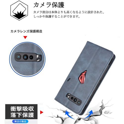 Asus ROG Phone 3 ZS661KS ケー り スタンド機能付き 全面保護 マグネット 吸着 ブルー 580_画像4