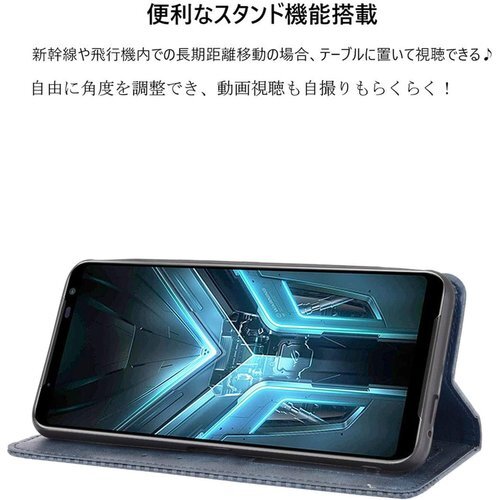 Asus ROG Phone 3 ZS661KS ケー り スタンド機能付き 全面保護 マグネット 吸着 ブルー 580_画像3