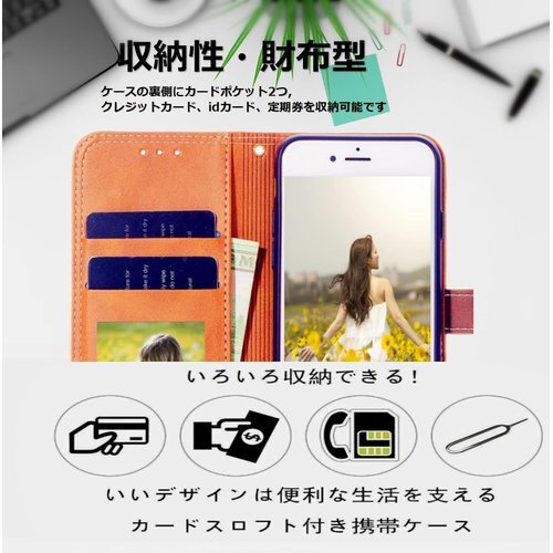 iPhone8 ケース手帳型 iPhone SE2 ケ ne6/7/8/iPhone SE 2/SE3 ブラウン 1465_画像2