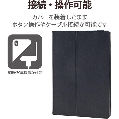 エレコム iPad 10.2 第9/8/7世代 202 ー 2アングル 軽量 ブラック TB-A19RPLFBK 44_画像6