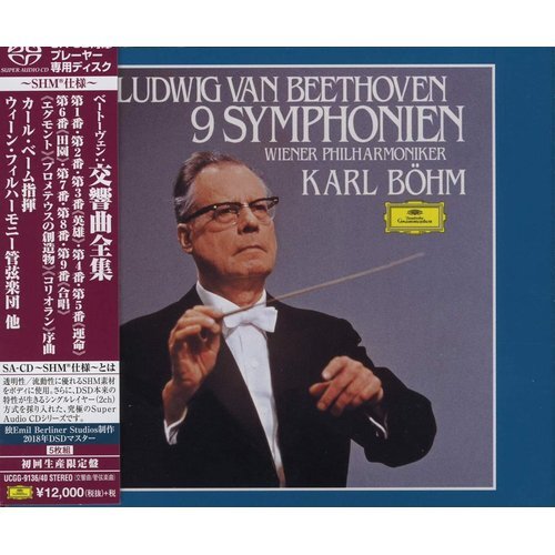 ベートーヴェン:交響曲全集 初回生産限定盤 SHM-SACD 663
