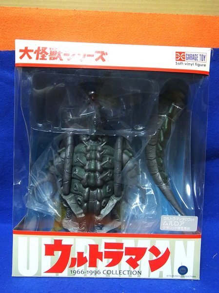 エクスプラス ムルロア ウルトラマン怪獣/ソフビ 初版 エクスプラス ムルロア ウルトラマン怪獣/ソフビ 初版