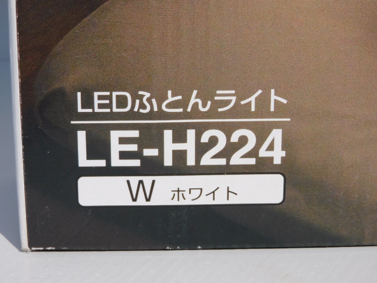 [ почти все используя не уступает как новый / бесплатная доставка ]TWINBIRD LED futon свет LE-H224 белый подушка изначальный . прожектор батарейка адаптор прекрасный товар 