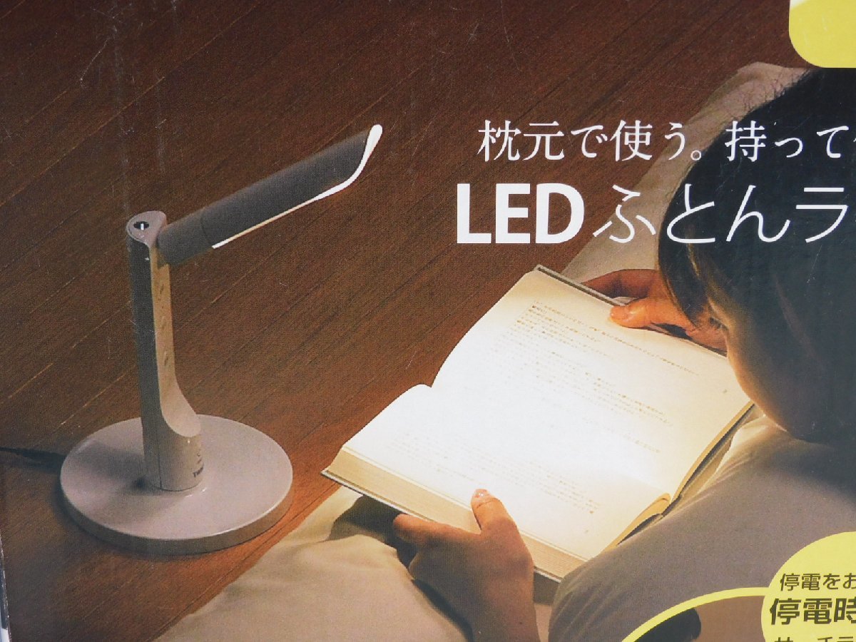 [ почти все используя не уступает как новый / бесплатная доставка ]TWINBIRD LED futon свет LE-H224 белый подушка изначальный . прожектор батарейка адаптор прекрасный товар 