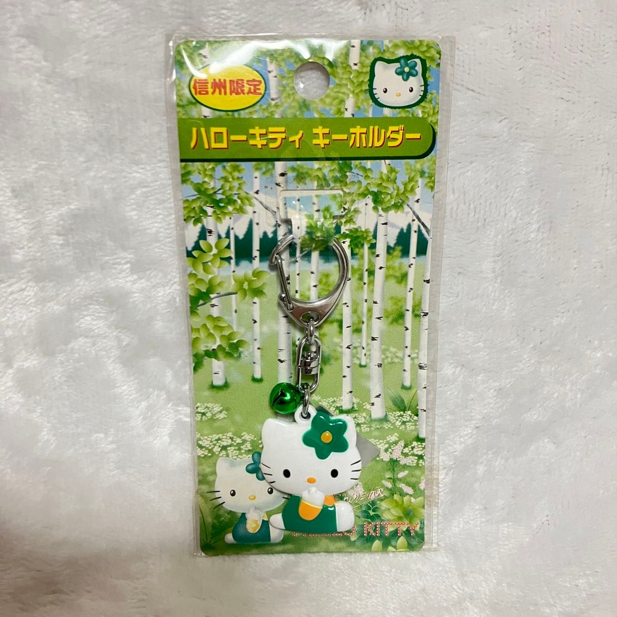 信州限定 ハローキティ キーホルダー お花キティ グリーン 鈴 信州限定 ハローキティ キーホルダー お花キティ グリーン 鈴