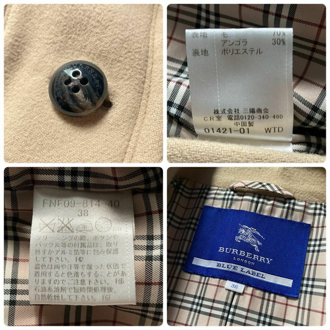 バーバリーブルーレーベル　フリルコート　ベージュ　ノバチェック　アンゴラ混　38サイズ　BURBERRY BLUE LABEL　三陽商会