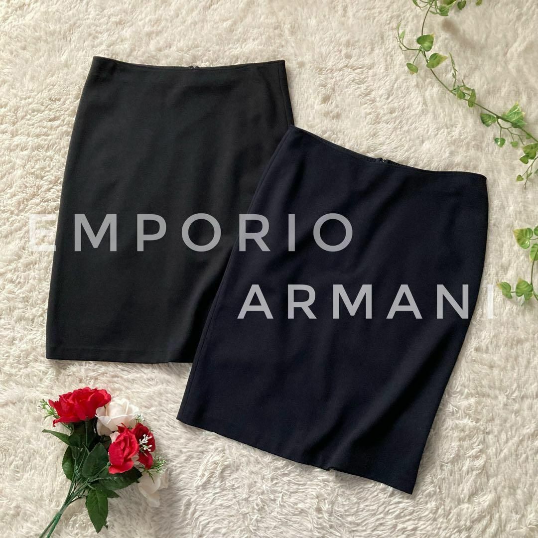 エンポリオアルマーニ　タイトスカート　ひざ丈　ジャージー素材　黒　紺　44サイズ　まとめて　EMPORIO ARMANI