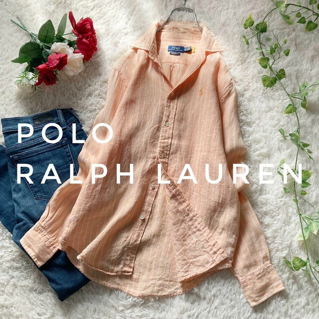 麻100%　ポロ ラルフローレン　ピュアリネン　ストライプ長袖シャツ　ブラウス　ライトオレンジ　ゆったりXXSサイズ　POLO RALPH LAUREN