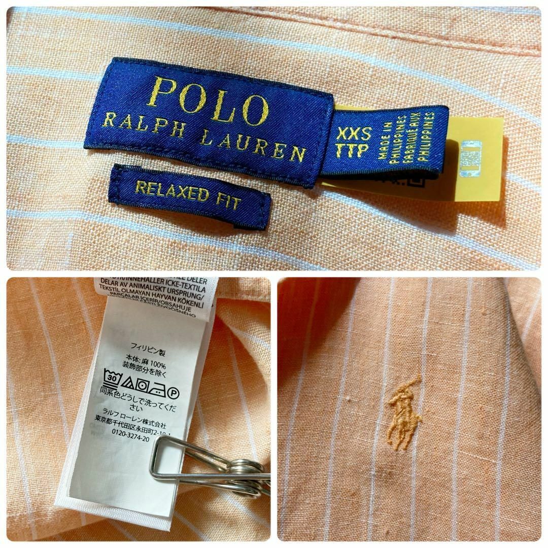 麻100%　ポロ ラルフローレン　ピュアリネン　ストライプ長袖シャツ　ブラウス　ライトオレンジ　ゆったりXXSサイズ　POLO RALPH LAUREN