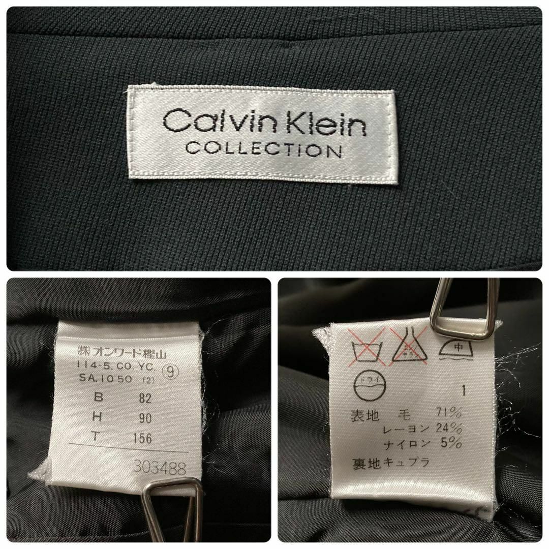 カルバンクライン　ヴィンテージ　ロングトレンチコート　モスグリーン　飾りベルト　9号　Calvin Klein COLLECTION