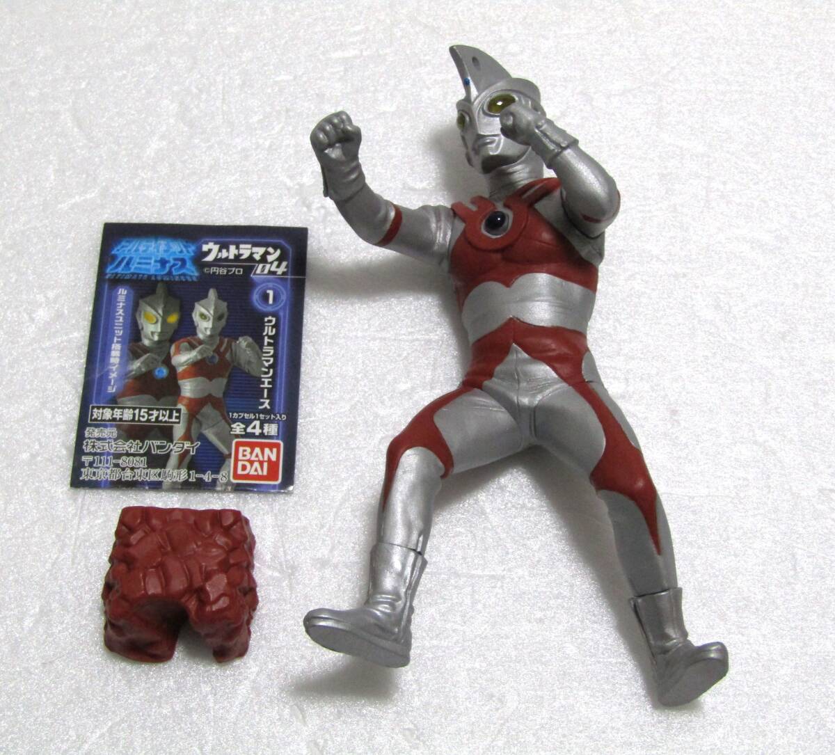  Ultraman Ace Ultimate ruminas Ultraman 04