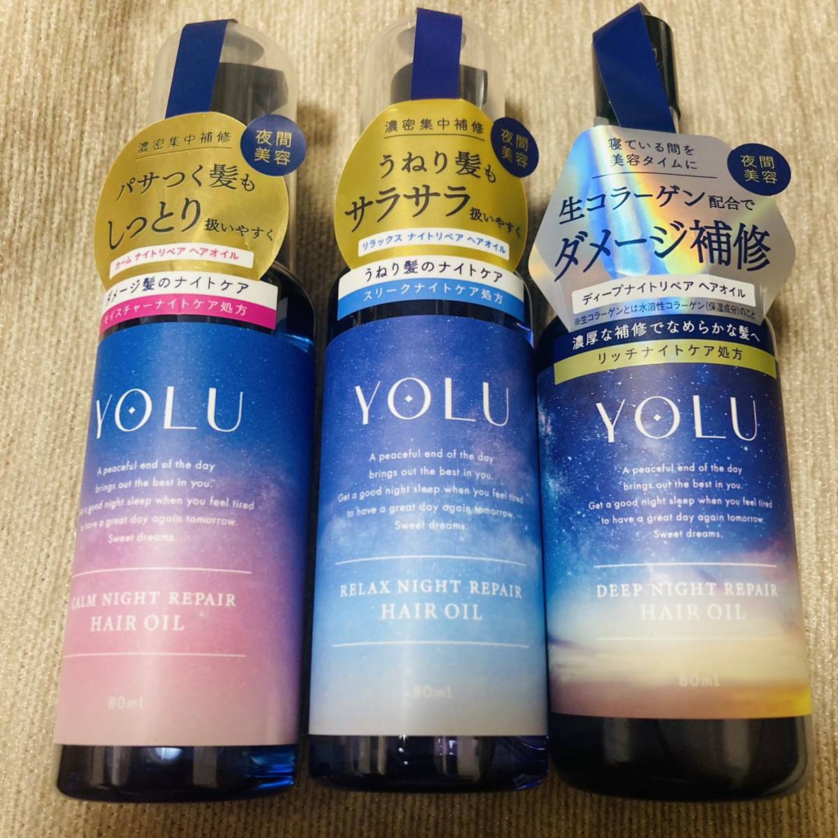 YOLU ヨル 3点セット ヘアオイル カームナイトリペア リラックス ディープナイトリペア ヘアオイル 80ml 洗い流さない ヘアトリートメント_画像1