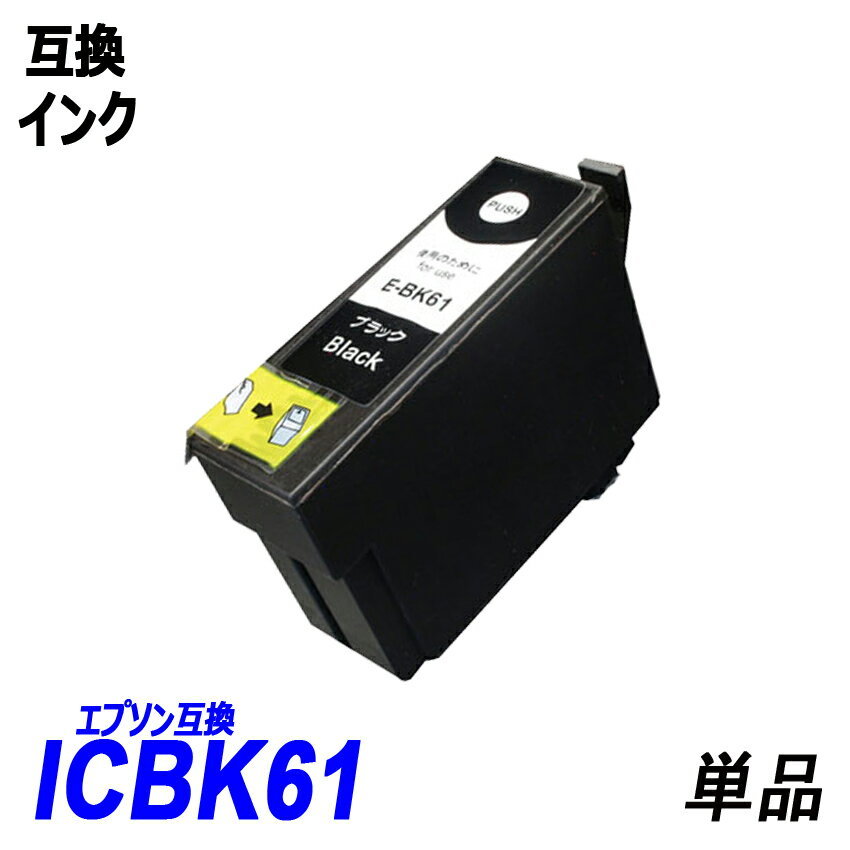 【送料無料】IC4CL6162 4色セット 62系インクカラー各3色＆61系 エプソンプリンター用互換インク ICチップ付 残量表示 ;B-(25)(27to29);_画像2