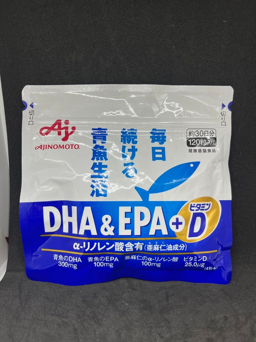 毎日続ける青魚生活 EPA DHA AJINOMOTO ビタミンD 1袋