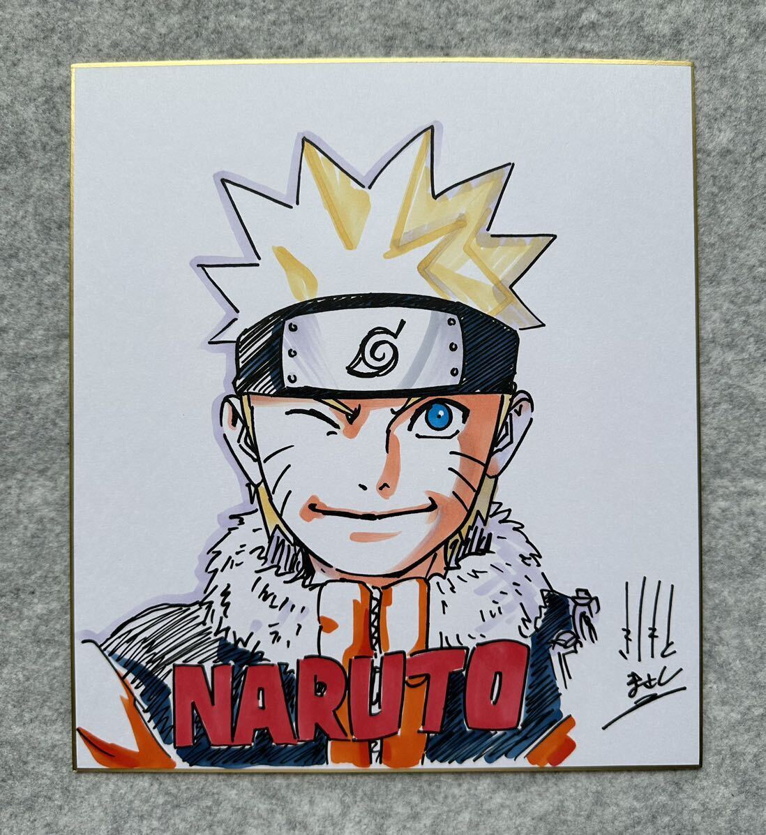 Yahoo!オークション - 【サイン色紙】 『NARUTO -ナルト-』 岸本 Yahoo!オークション - 【サイン色紙】 『NARUTO -ナルト-』 岸本