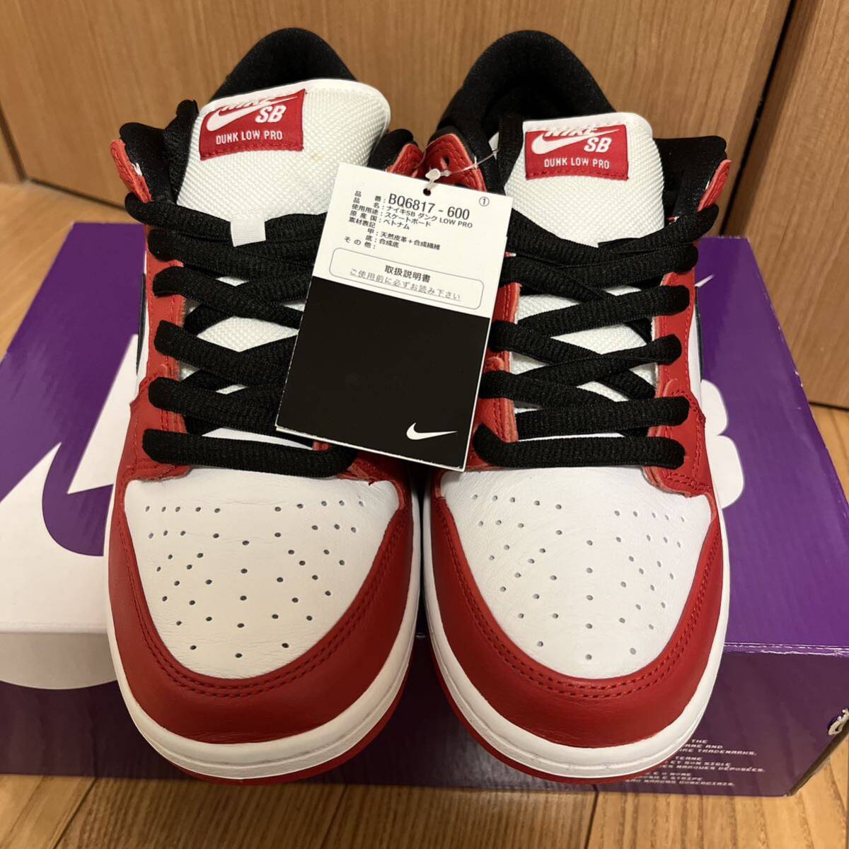 NIKE DUNK LOW SB シカゴの画像1