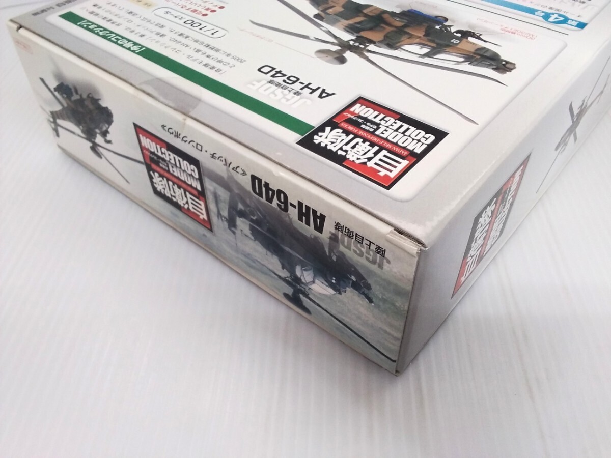 自衛隊　モデルコレクション　第3号　陸上自衛隊　アパッチ・ロングボウ　AH-64D　1/100　デアゴスティーニ　DeAGOSTINI　ミリタリー書籍_画像4