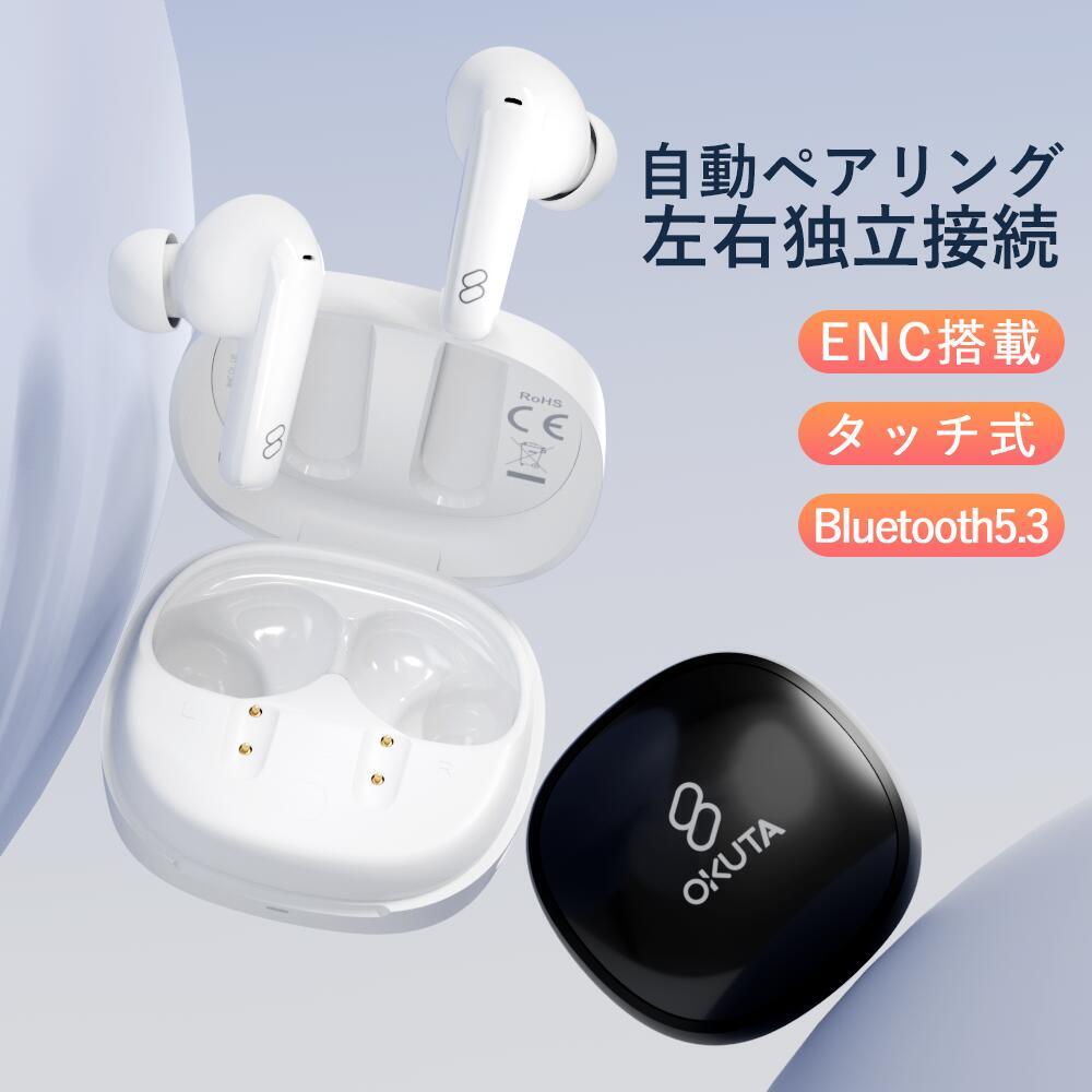 色：白【2024年最新モデル】ワイヤレスイヤホン 高音質 OT-T13X ANC Bluetooth5.3対応 IPX5防水