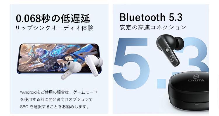 色：白【2024年最新モデル】ワイヤレスイヤホン 高音質 OT-T13X ANC Bluetooth5.3対応 IPX5防水_画像10