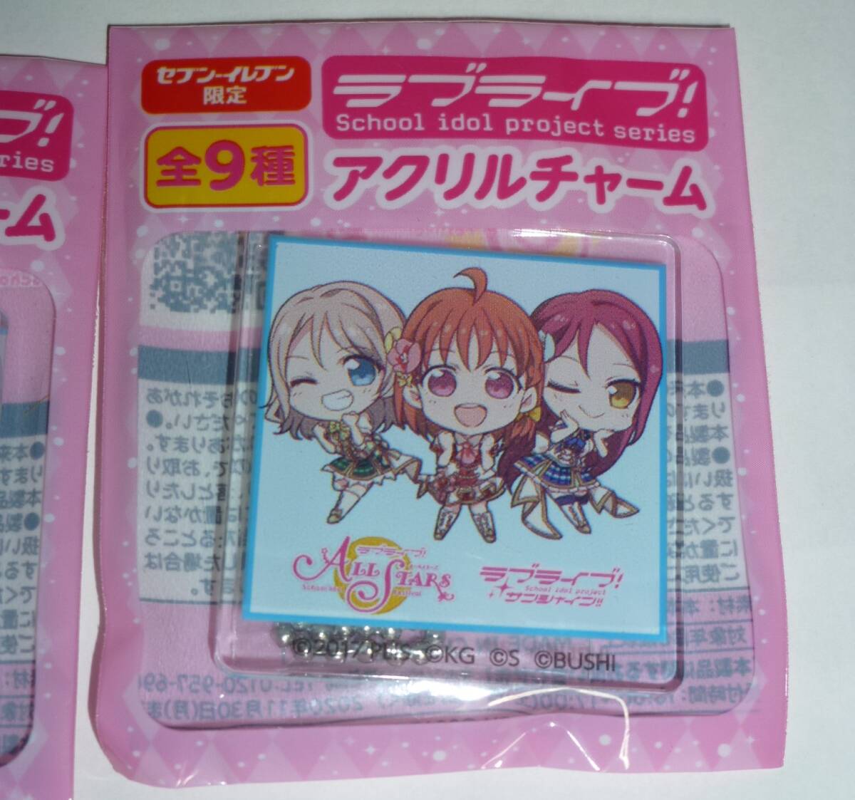 未使用品！　ラブライブ！　サンシャイン　アクリルチャーム　3種セット　セブンイレブン限定_画像4