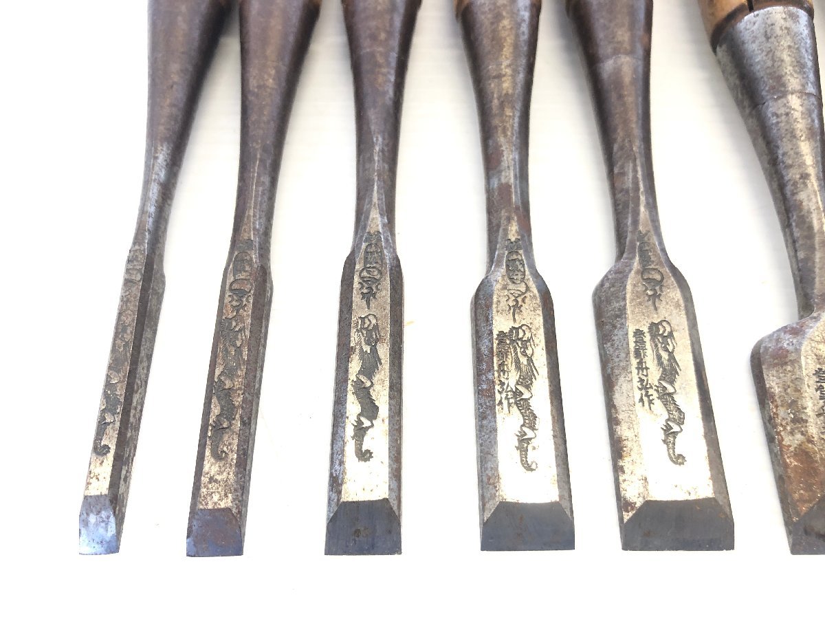 舟弘作 山城守 ノミ 8本セット のみ まとめ 手工具 大工道具 鋏 舟弘作 山城守 ノミ 8本セット のみ まとめ 手工具 大工道具 鋏