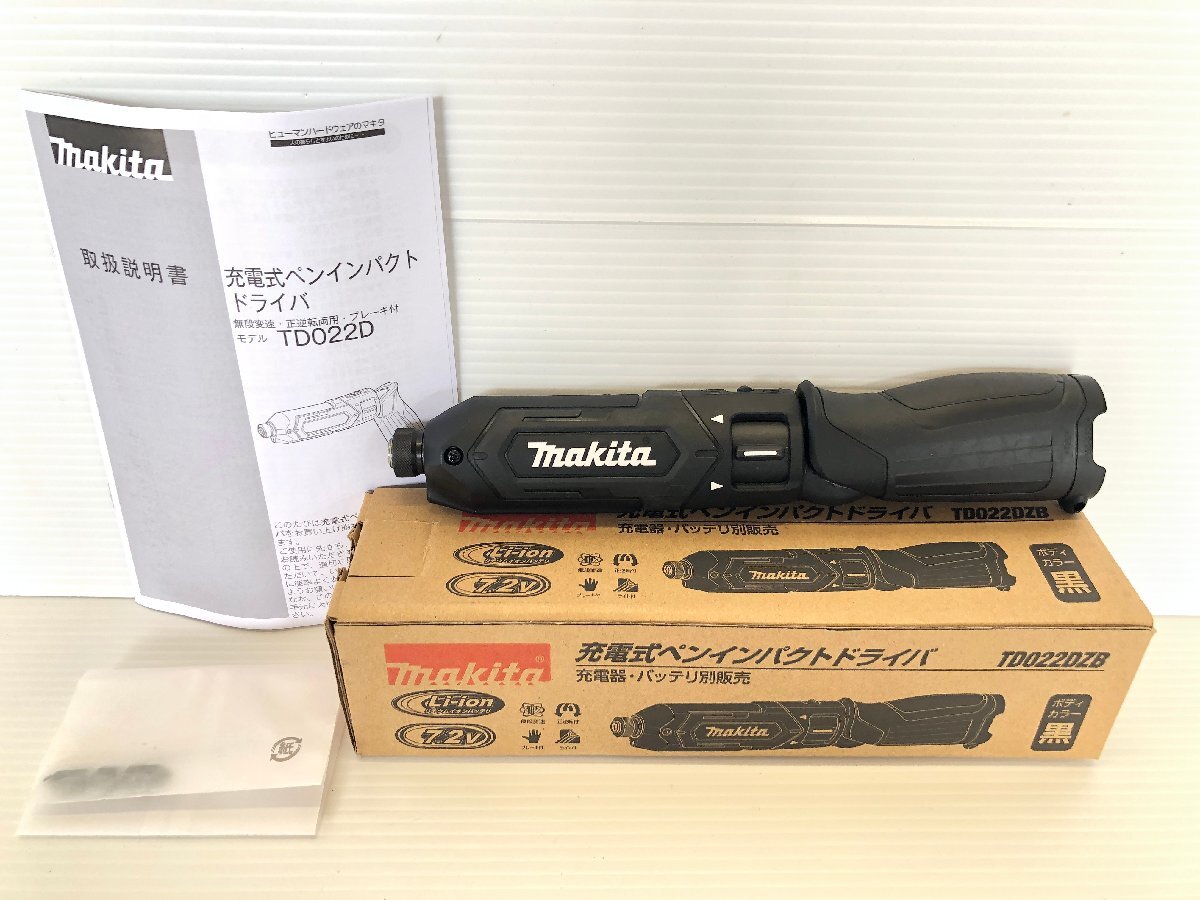 新品 makita マキタ TD022DZB 充電式ペンインパクトドライバー ペンドラ ミニドラ 7.2V ブラック 黒 電動工具 電気工事