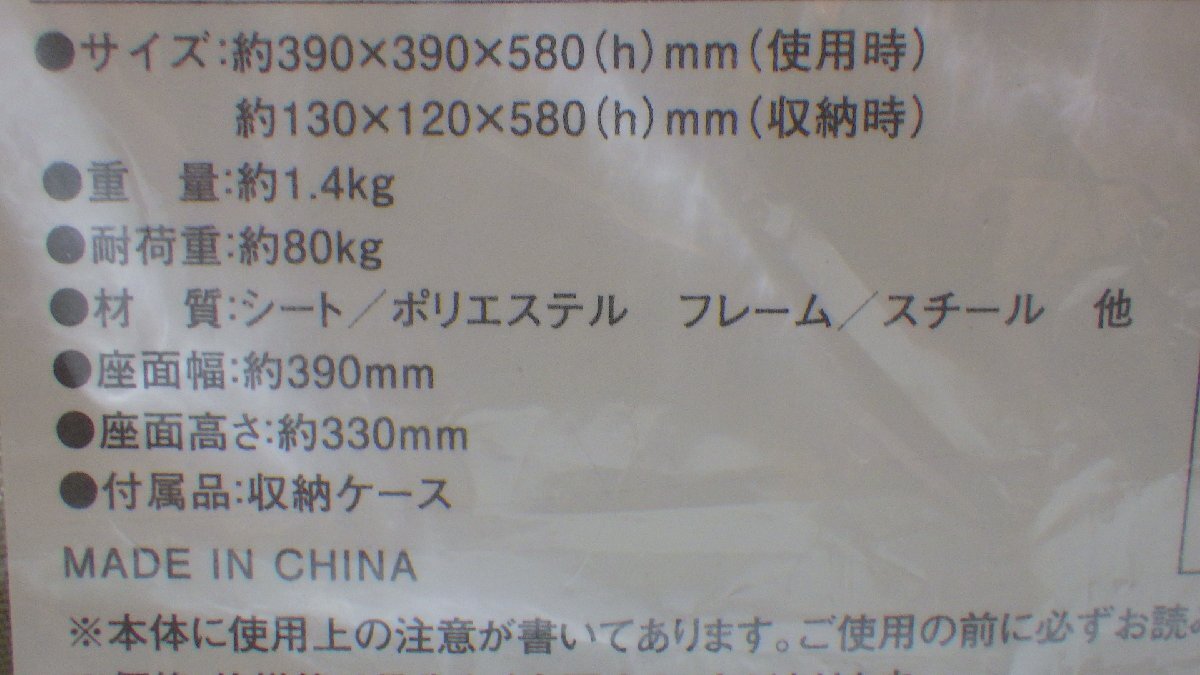 K844-60757 Coleman コールマン コンパクトクッションチェア ベージュ 収納ケース付き いす キャンプ アウトドア用品 折りたたみ_画像2